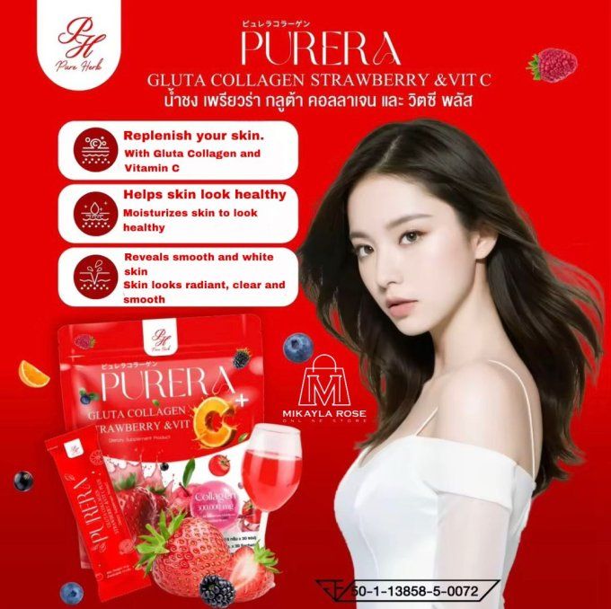 PURERA GLUTA COLLAGEN STRAWBERRY & VIT C