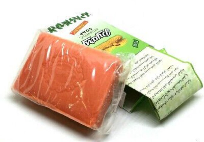 PYARY- SAVON CURCUMA 75g